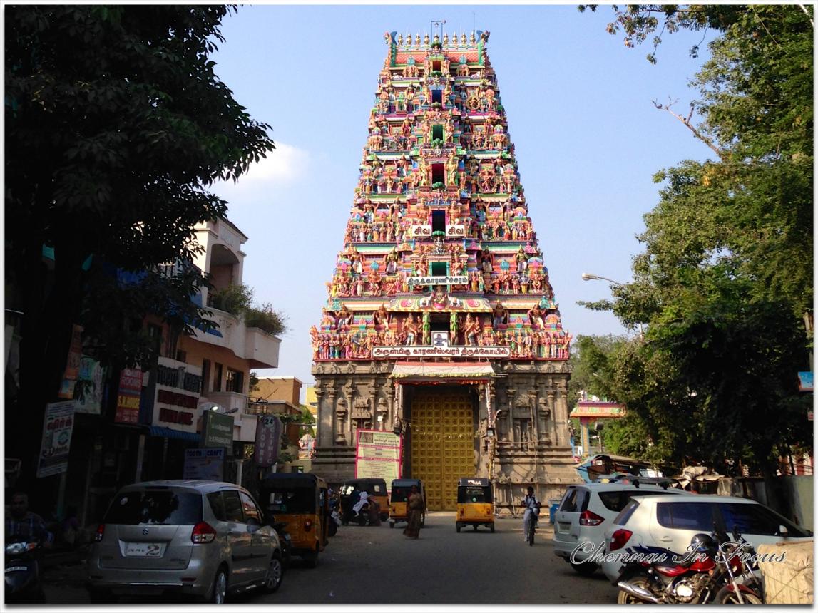 Arulmigu Karaneeswarar Temple