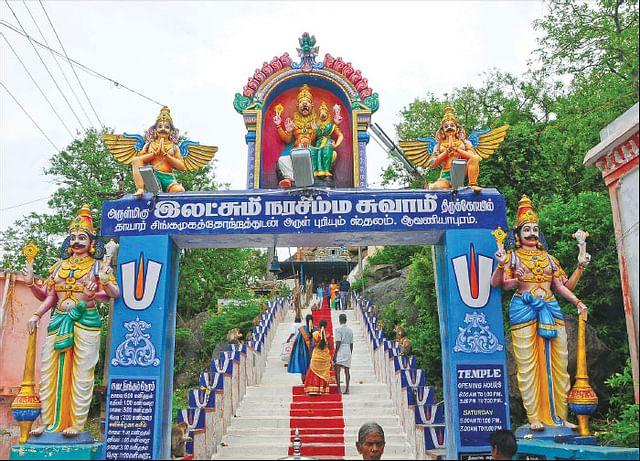 Lakshmi Narasimar Temple